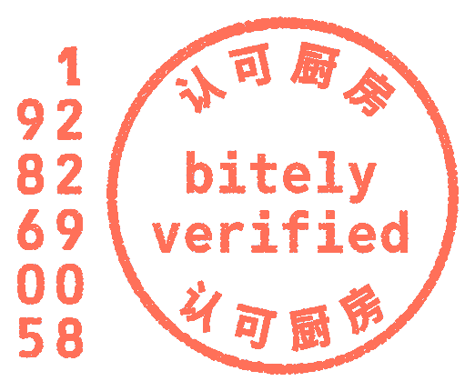 bitely verified