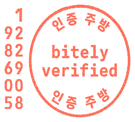bitely verified