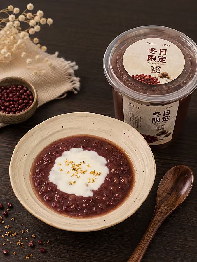 Millet Mochi Red Bean Delight — CHDS