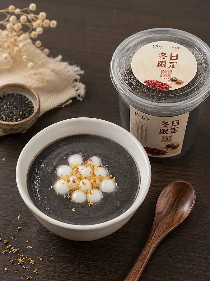 Traditional Black Sesame Sweet Soup with Glutinous Rice Balls — CHDS